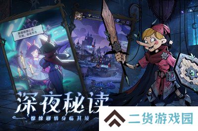 魔镜物语2023