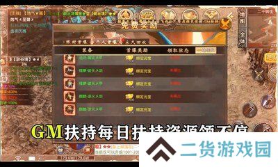 王者霸业（摸金万倍超爆）