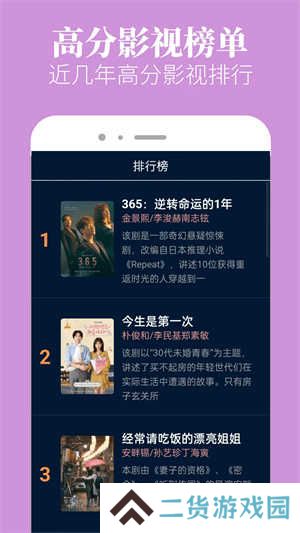 木兰影院追剧2025最新版下载