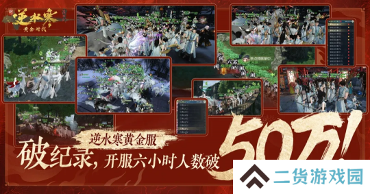 百万玩家高喊网易牛逼，黄金服的概率玩法到底有多绝？