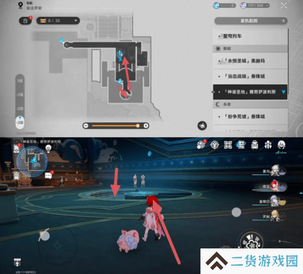 崩坏星穹铁道3.1雅努萨波利斯追忆残像攻略 神谕圣地雅努萨波利斯追忆残像收集位置汇总[多图]图片7