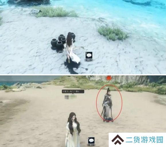 逆水寒手游醉梦谪仙奇遇任务怎么完成 醉梦谪仙奇遇攻略[多图]图片2