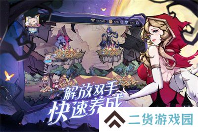 魔镜物语2023