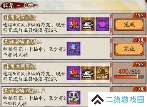 怒发冲冠位置大揭秘！阴阳师玩家必看的隐藏道具获取攻略