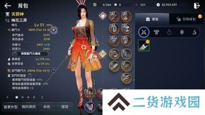 黑色沙漠台服