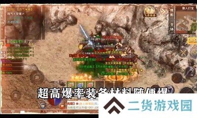 王者霸业（摸金万倍超爆）