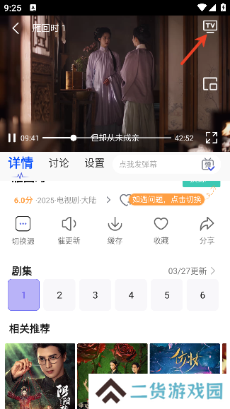 豆花视频
