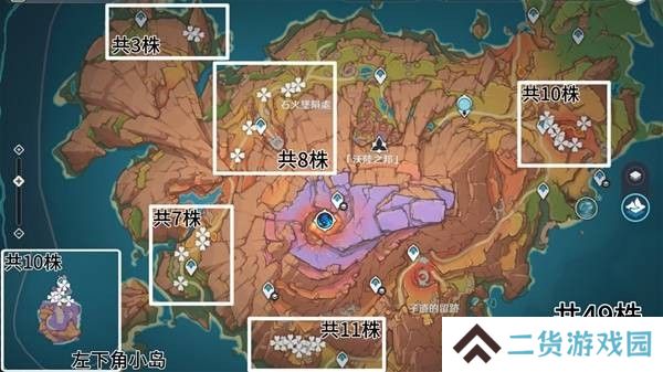 原神云岩裂叶收集路线 云岩裂叶在哪里采集[多图]图片2
