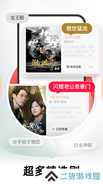 河马剧场免费版下载