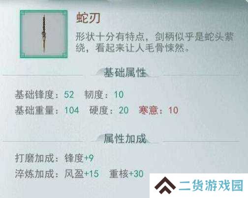 江湖悠悠全性格志向加成一览！这波逆天属性看完直接泪流满面