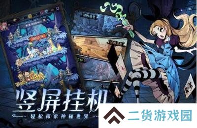 魔镜物语2023