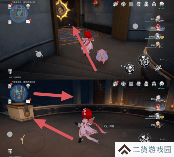 崩坏星穹铁道3.1雅努萨波利斯追忆残像攻略 神谕圣地雅努萨波利斯追忆残像收集位置汇总[多图]图片8