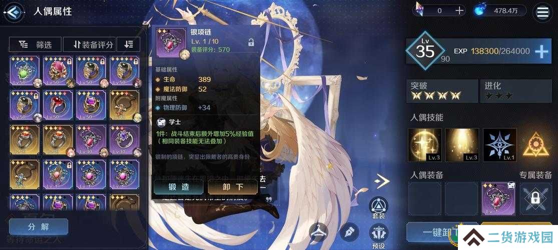 复苏的魔女最强阵容曝光！这套搭配直接封神，萌新秒变高玩