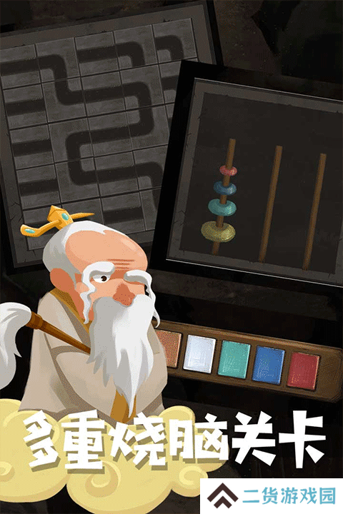 骑士的奇幻冒险