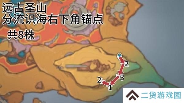 原神云岩裂叶收集路线 云岩裂叶在哪里采集[多图]图片12