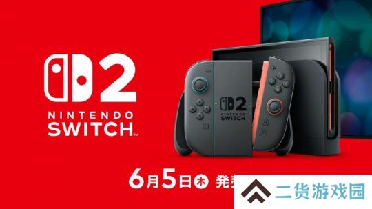 Switch2公布定价引争议 《三国杀》玩家因游戏道具起诉游卡