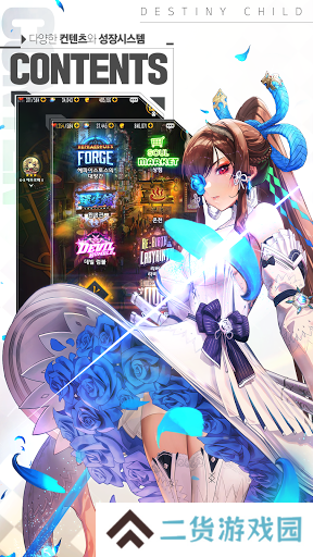 天命之子港服