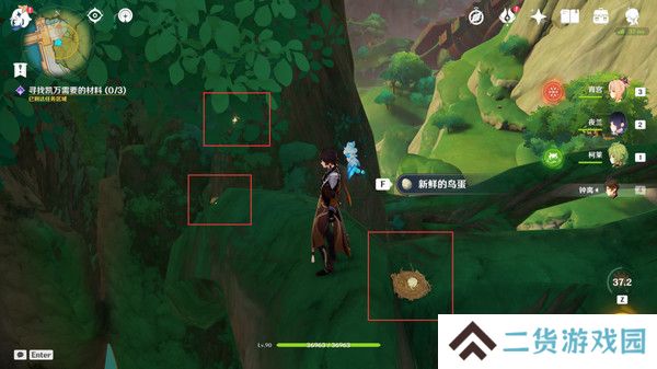 原神鱼钩的物尽其用隐藏成就如何达成 鱼钩的物尽其用怎么做[多图]图片5