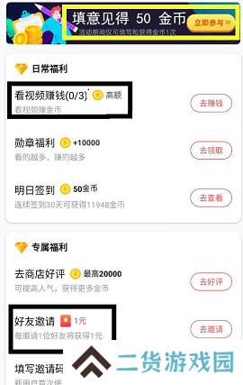 香蕉短视频
