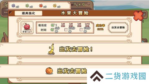 骰子勇者中文版