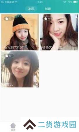 快猫短视频app手机版