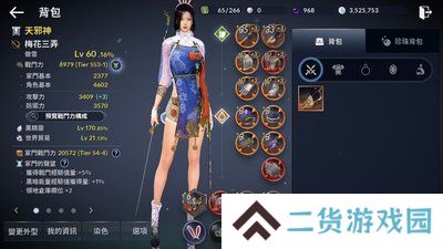 黑色沙漠台服