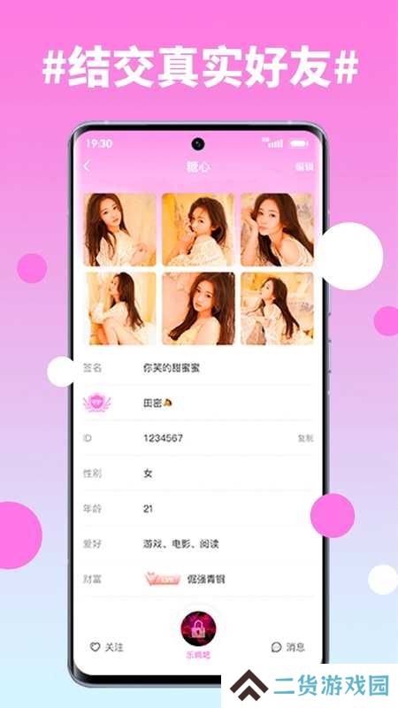 txvlogcom糖心app免费版