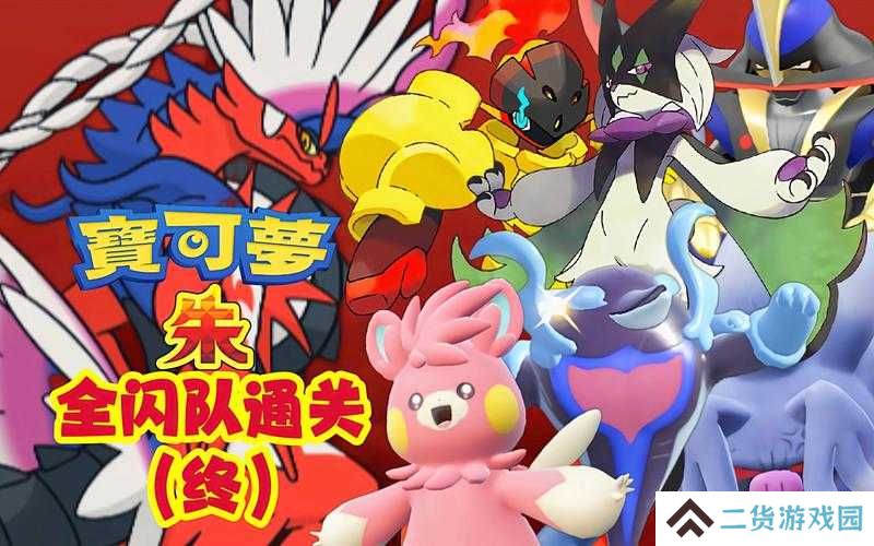 宝可梦启程草原Boss爆哭后，我找到了零失误通关秘诀！