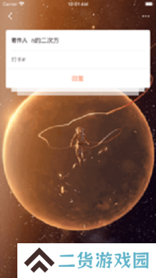 51本色轻量版