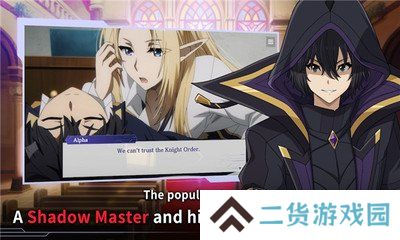 暗影之尊