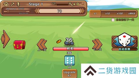 骰子勇者中文版