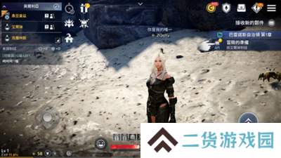 黑色沙漠台服