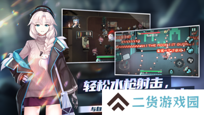 映月城与电子姬无限生命