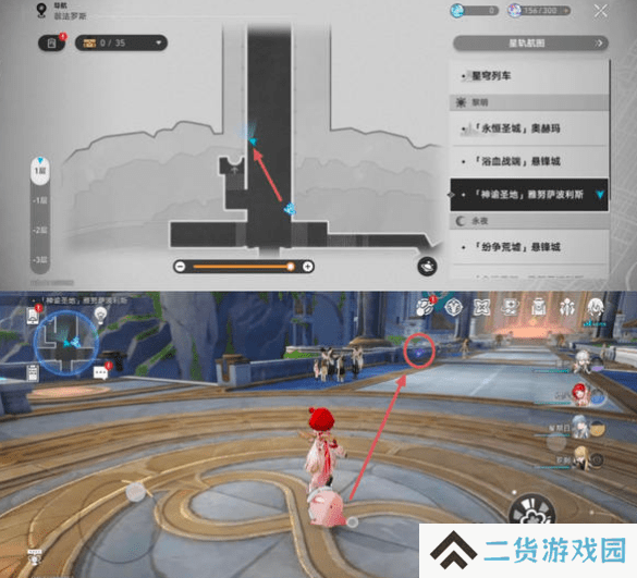崩坏星穹铁道3.1雅努萨波利斯追忆残像攻略 神谕圣地雅努萨波利斯追忆残像收集位置汇总[多图]图片5
