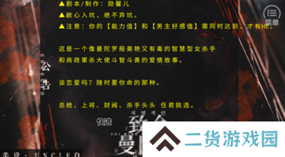 exo致命曼陀罗［清软］11.23