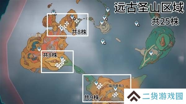 原神云岩裂叶收集路线 云岩裂叶在哪里采集[多图]图片3