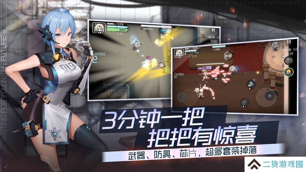 映月城与电子姬无限生命