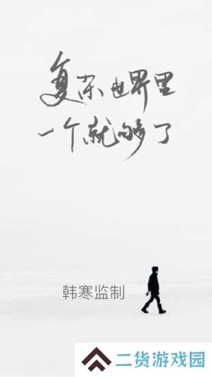 one一个手机版