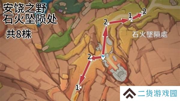 原神云岩裂叶收集路线 云岩裂叶在哪里采集[多图]图片8