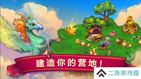合成龙