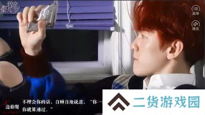 exo致命曼陀罗［清软］11.23