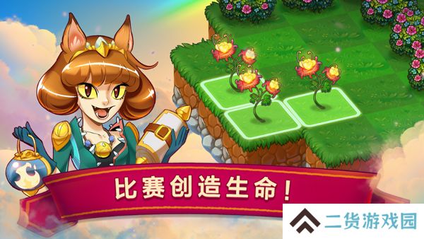 合成龙