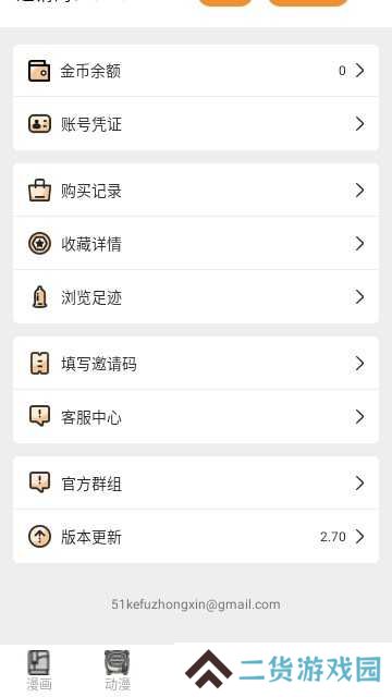 51本色轻量版免费版