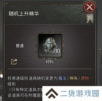 十三月手游国际服