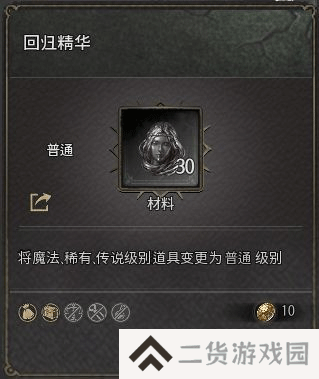 十三月手游国际服