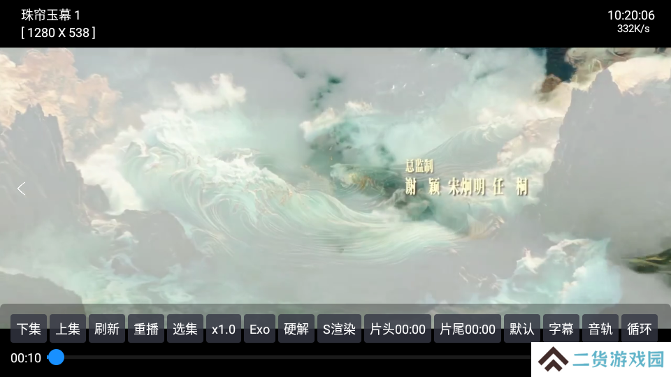 欧歌影视免费版