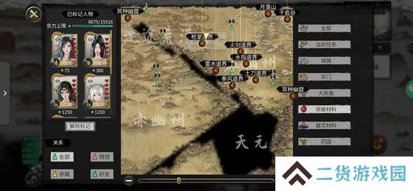 鬼谷八荒功法获取方法有哪些 功法获取途径有哪些[多图]图片2