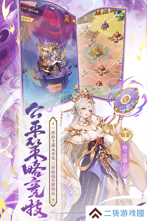 少年西游记