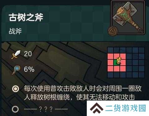 不思议的皇冠小胖子强爆攻略！超全武器图鉴+隐藏搭配技巧大公开！