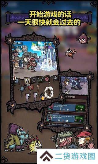 《合成之星中文版》